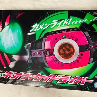ディケイドライバーの中古が安い!激安で譲ります・無料で ディケイドライバーの中古が安い!激安で譲ります・無料で