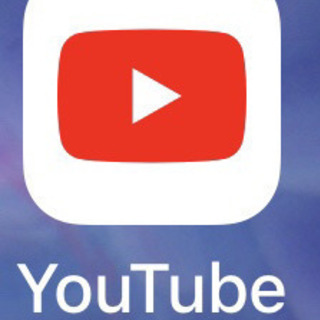 You Tubeの勉強の仕方教えて!