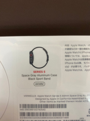【新品未使用】Apple Watch series 5 (GPS + Cellularモデル) 44mm