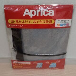 【現在、お話し合い中です】☆Aprica(アップリカ)ベビーカー...