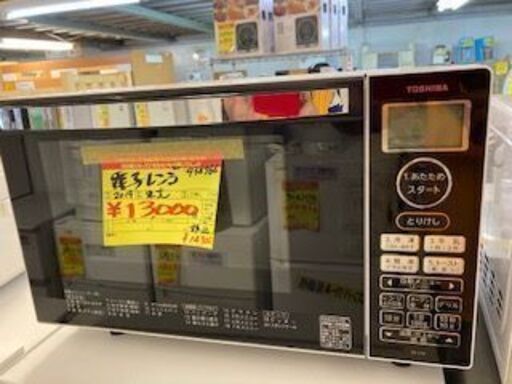 ＩＤ：Ｇ938766　オーブンレンジ