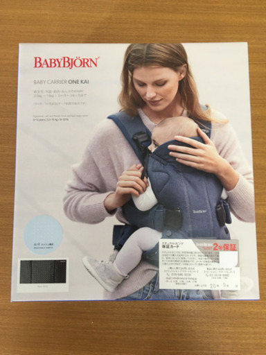 Baby Bjorn ONE KAI AIR 新品
