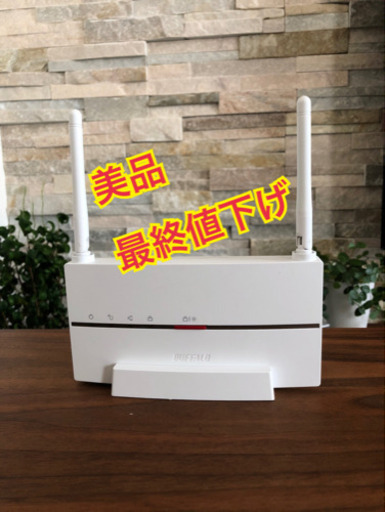 お値下げBUFFALO WiFi 無線LAN 中継機 WEX-1166DHP