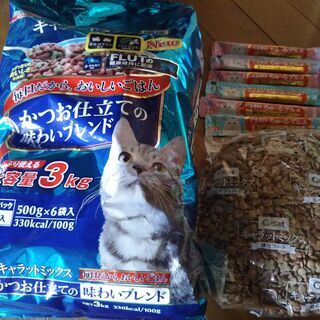 猫ちゃんのごはん❤猫砂❤またたびミスト❤もろろもろセットでにゃん...