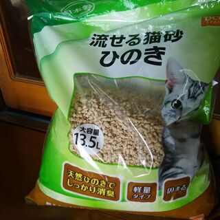 猫ちゃんのごはん❤猫砂❤またたびミスト❤もろろもろセットでにゃんと！500円(=^・^=)の画像