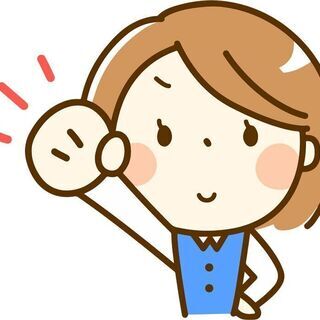 【急募】人気！経理・事務補助パート