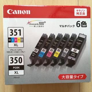 訳あり！キャノンCanon純正インクカートリッジBCI350+3...