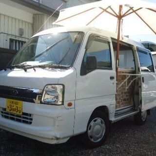 移動販売車　総額60万円　20年スバル・サンバー　ディアス　車検...