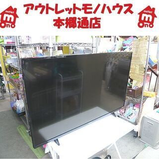 【2020年製 43インチ 液晶テレビ】フナイ FL-43U3020 地デジ・ BS/CS 各2チューナー 4K対応 TV 43型 リモコン付 札幌 本郷通店