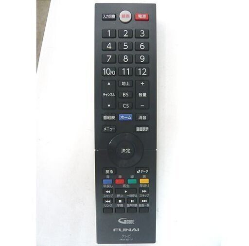 【2020年製 43インチ 液晶テレビ】フナイ FL-43U3020 地デジ・ BS/CS 各2チューナー 4K対応 TV 43型 リ