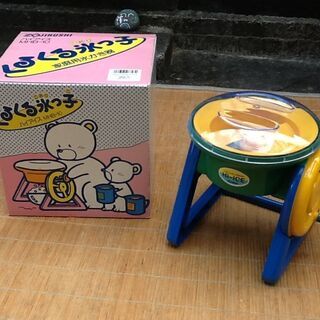 よければどうぞ【可愛い氷かき器】象印マホービン 未使用品 懐かし...