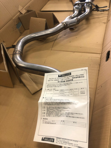 30系アルファード　マフラー