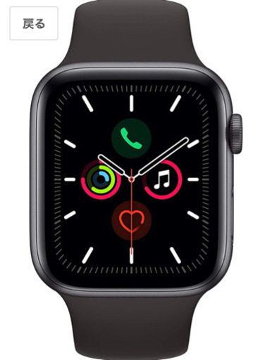【40mm】Apple Watch Series 5(GPSモデル)