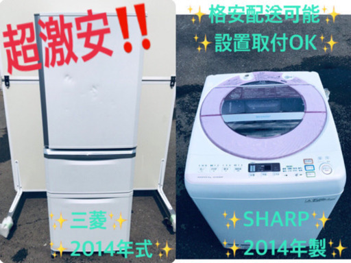 ♬送料設置無料♬家電セット！大型冷蔵庫/洗濯機★
