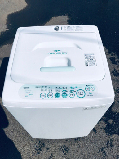 単身用セット♪お買い得セール！！冷蔵庫/洗濯機✨