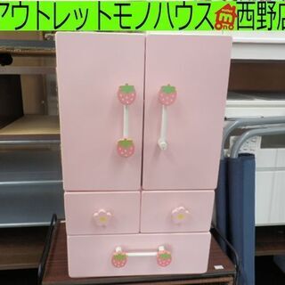 ままごとおもちゃ マザーガーデン　いちご冷蔵庫 観音開き 34....