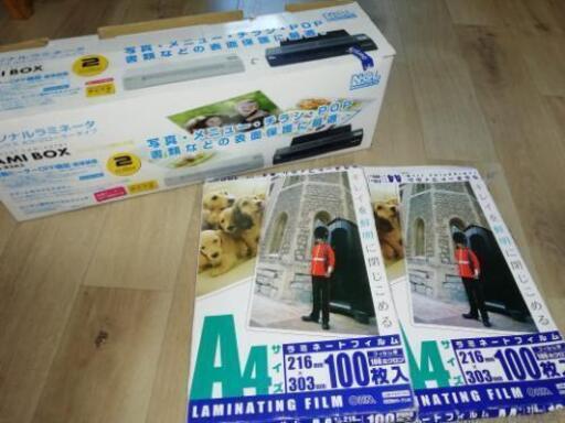 良かったらどうぞ。（お話中）