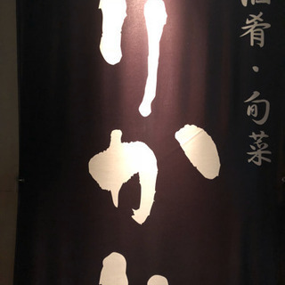 ホールスタッフ募集の画像