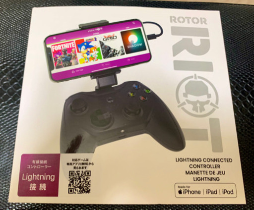 新品！iPhone用コントローラー　フォートナイト対応！