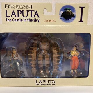 天空の城ラピュタ　フィギュア