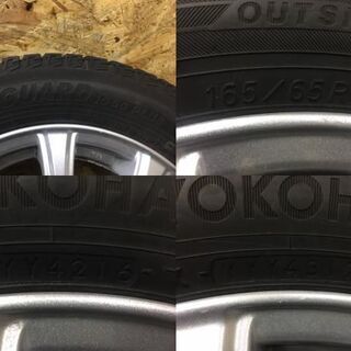 【YOKOHAMA ice GUARD iG50 PLUS 165/65R14】スタッドレス 4本【Weds LAUFBAHN 14インチ 4.5J4HPCD100+45】バリ溝 パッソ等　(VTY131) クレジットカード QR決済可能の画像