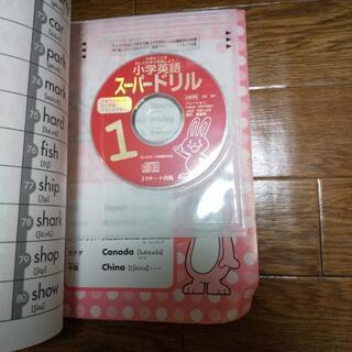 【新品✨】問題集 英語 幼児～小学生向けの画像