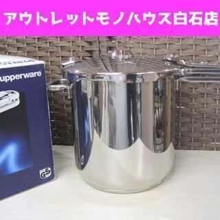 タッパーウエア パーフェクトキッチン 圧力鍋 9L IH対応 ステンレス 蓋