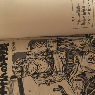 1979年度 こち亀👮‍♂️作者本    平和への弾痕の画像
