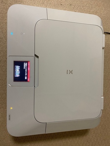Canon インクジェットプリンター複合機 PIXUS MG7130 ホワイト