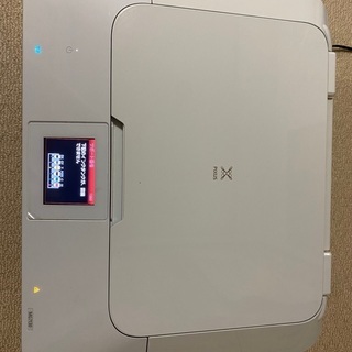 Canon インクジェットプリンター複合機 PIXUS MG71...