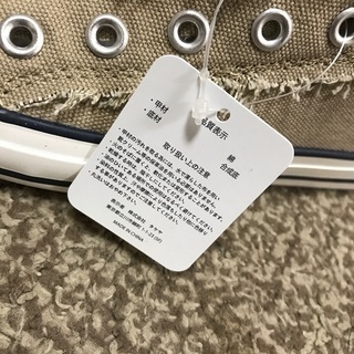 スニーカーの画像