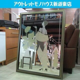 珍品 大型ミラー 85×110cm WINDSOR ART アメリカ製 女性像 アンティーク パブミラー 鏡 壁掛け DECO LADY MADE IN USA 札幌市東区 新道東店