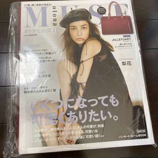 新品未開封　ジルスチュアート　ビッグボストンバッグ　大人ミューズ...