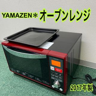 2ドア冷蔵庫 MITSUBISHI ELECTRIC MR-P15Z リサイクルショップ宮崎屋 