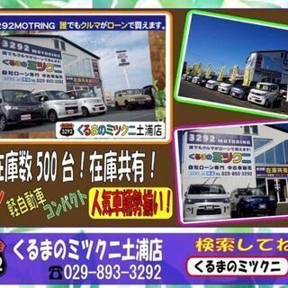 ✨NACK5でもおなじみ🤗くるまのミツクニ！🚘自社ローン業界最大手！！　BMW　５シリーズ　（セダン） ５３０Ｉ　Ｍスポーツパッケージの画像