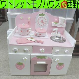 ままごとおもちゃ マザーガーデン 野いちごキッチン 鍋2個 イチ...