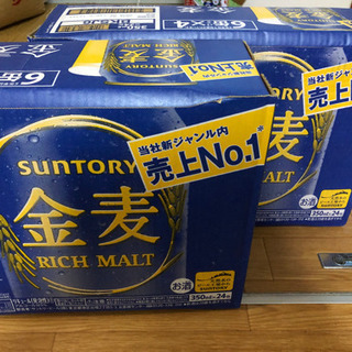 安く売ります