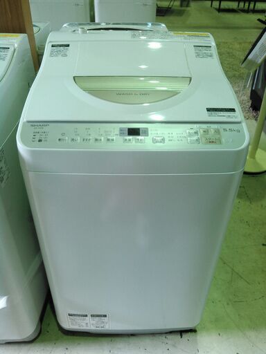 ◆安心の一年保証！SHARP/シャープ　タテ型洗濯乾燥機　ステンレス穴なし槽　5kg　ゴールド系　ES-TX5B-N　2018年製　№1320083001　ガーランド草加