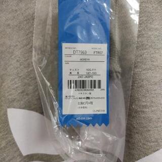 新品adidas Originals アディダス パーカー 2XO 鉄板アイテムの画像