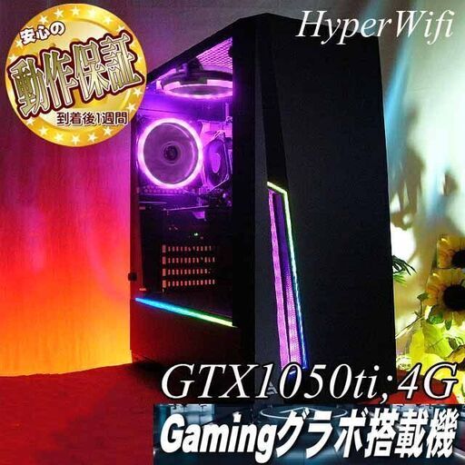 【★PurPle Rain★ハイパー無線 i7同等ゲーミング】フォートナイト◎現品組み上げ製造番号：ST0909_3W