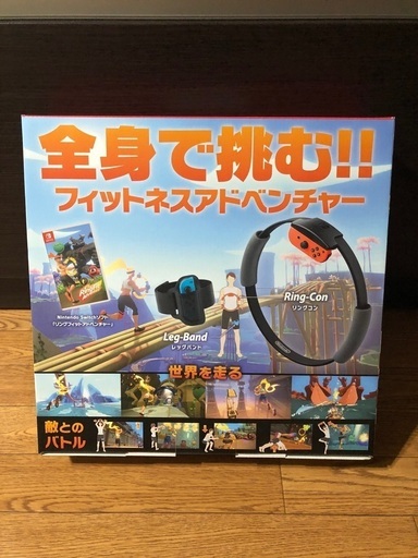 ☆リングフィットアドベンチャー　新品未使用☆
