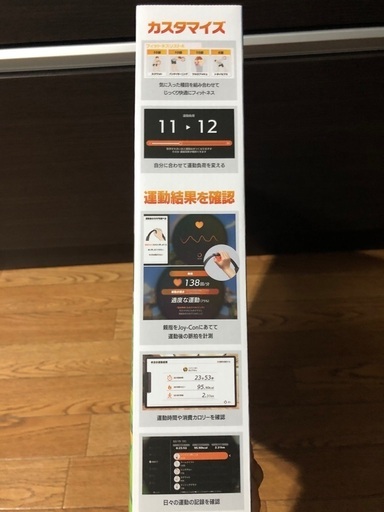 ☆リングフィットアドベンチャー　新品未使用☆