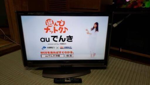テレビ　ジャンク品