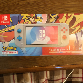 任天堂SwitchLight