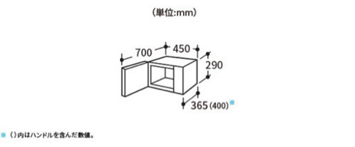 シャープ　オーブンレンジ　RE-S50A-W 【2018年製】