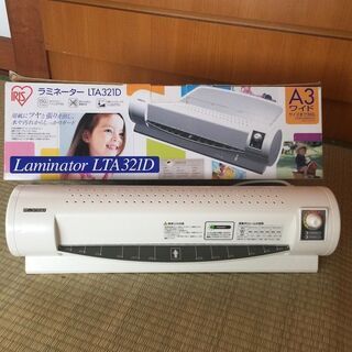 LTA321-D アイリスラミネーター