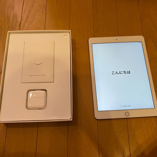 iPad Pro 9.7インチ Wi-Fi 128GB 美品