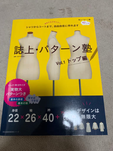 未使用品　教本5冊セット❗️