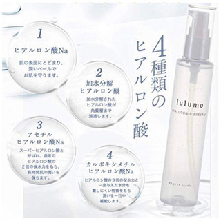 ルルモ　ヒアルロン酸原液100%の画像