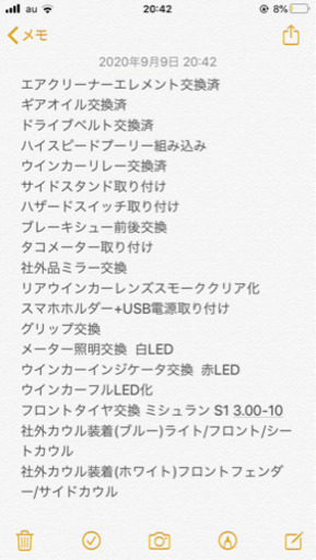 ライブディオ 爆速 Max75Km/h 加速よし 整備済